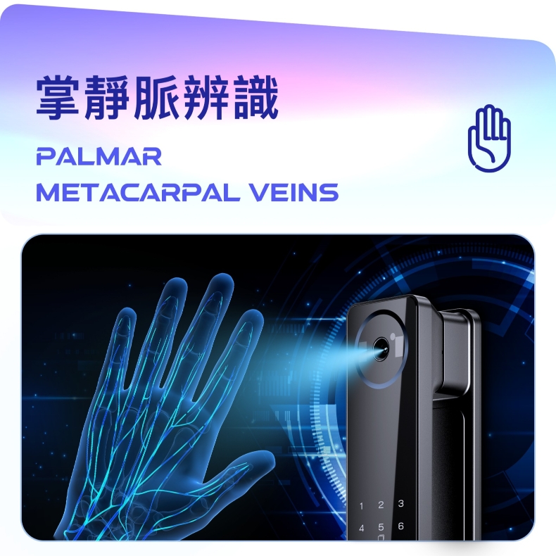arpha電子鎖-x6